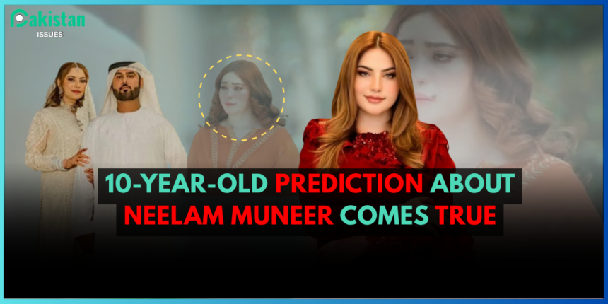 10-Year-Old Prediction About Neelam Muneer Comes True