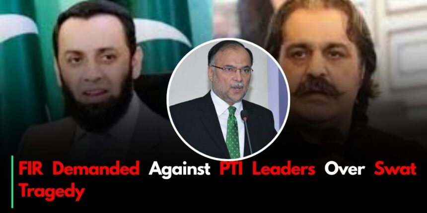 FIR Demanded Against PTI Leaders Over Swat Tragedy